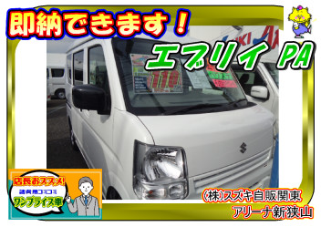 ☆今週のおすすめ車は☆ これだ!!